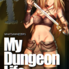 My Dungeon Life Volume 11 Cover