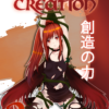 Power of Creation Volume 2 Cover